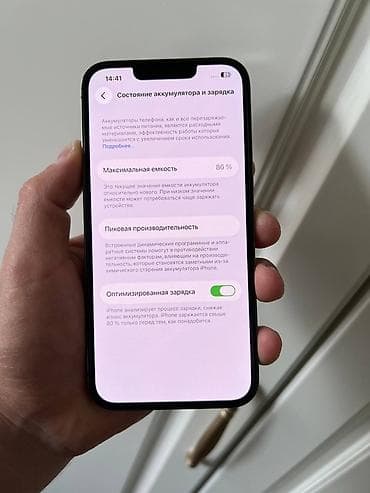 12 pro 128: IPhone 13 Pro, Новый, 256 ГБ, Графит, Чехол, 86 % — 2