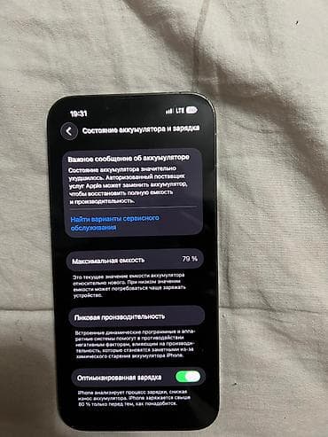 13 айфон розовый: IPhone 13 Pro, Б/у, 128 ГБ, Графит, Кабель, 79 % — 8