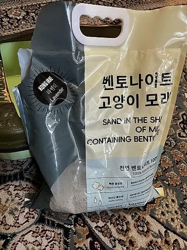 палетный ящик: Полный стартовый набор для кошки: Лоток + Лопатка + Пуходерка + Корм + — 4