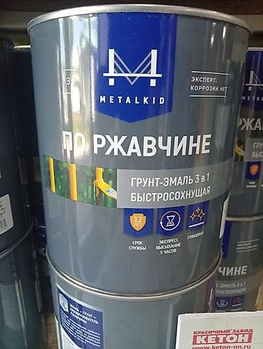 hamm: Грунт-эмаль по ржавчине 3-в-1 для металла Описание: - — 1