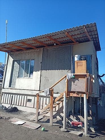 Үйлөрдү сатуу: Жилой дом с участком - Одноэтажный дом из блоков/бетона с двускатной — 1