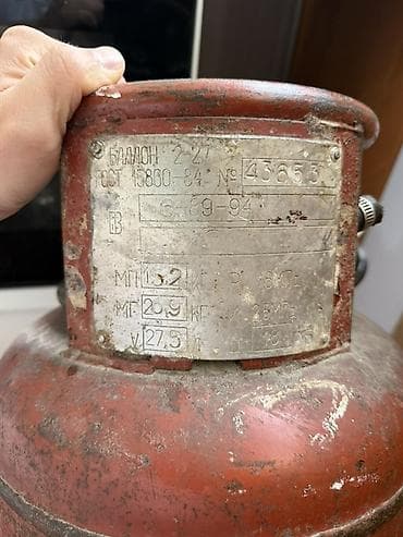 Дрова: Газовый баллон стальной пропановый 27 л (объем воды 27,5 л), по ГОСТ — 1