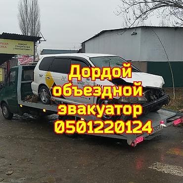 кран услуг: С лебедкой, С манипулятором, Со сдвижной платформой — 1