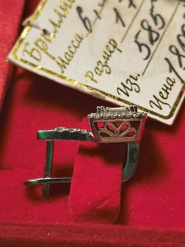 Брелоки: Бриллиантовый комплект, серьги и кольцо, белое золото 585 проба — 8