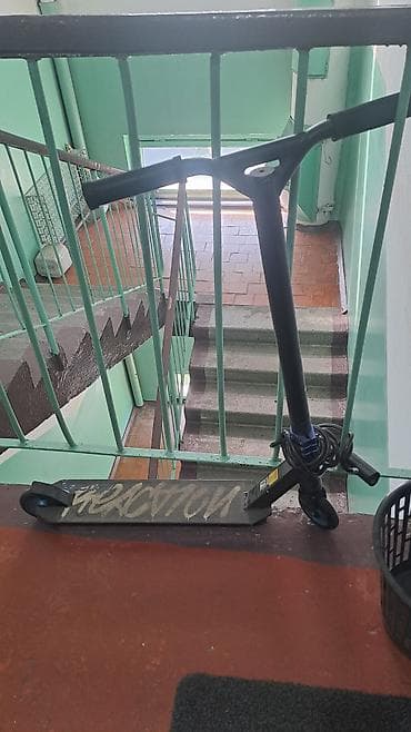 сму: Самокат, Трюковой — 1