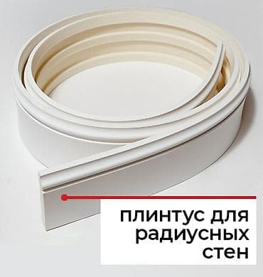 декоративные вещи: Карнизы.молдинги.декор.пилястры.колонны.плинтус.рамки.декор.углы.потол — 8