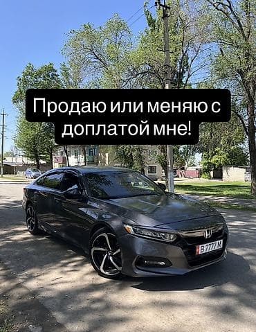 хонда фирит: Honda Accord: 2018 г., 1.5 л, Вариатор, Бензин, Седан — 1