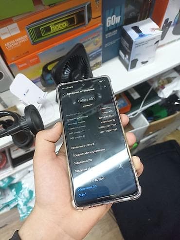 Samsung Galaxy A51, цвет - Красный, 2 SIM