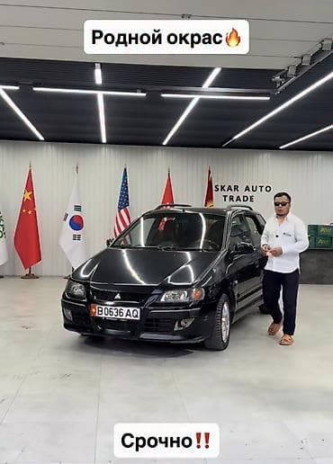 Mitsubishi Space Star: 2003 г., 1.8 л, Механика, Бензин, Хэтчбэк