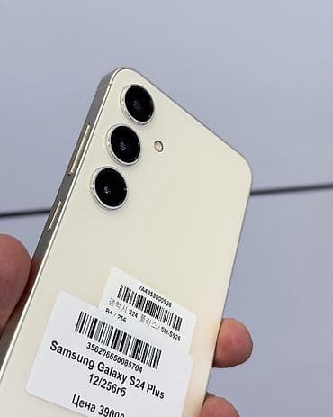 redmi tab: Samsung Galaxy S24+, Б/у, 256 ГБ, цвет - Бежевый, В рассрочку, 1 SIM, eSIM — 3