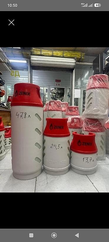 холодильных оборудований: Ремонт газовых плит и котлов. Выезд и диагностика стоит 500 сом, сумма — 4