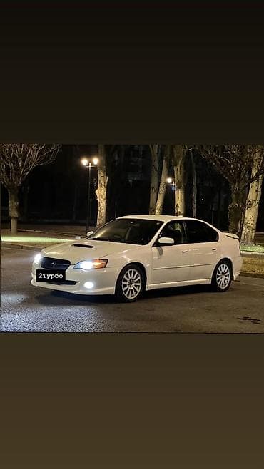 Subaru Legacy: 2003 г., 2 л, Автомат, Бензин, Седан