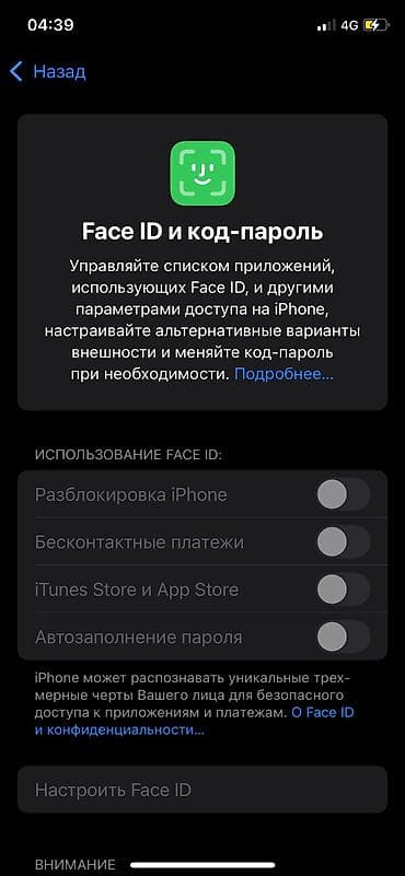 iphone 5a: IPhone Xs, Б/у, 256 ГБ, Черный, Чехол — 6