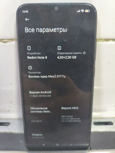 микрофон проводной: Redmi, Redmi Note 8, Б/у, 128 ГБ — 7