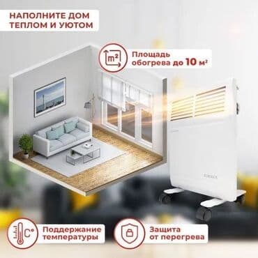 конвекторный обогреватель: Электр жылыткыч — 3