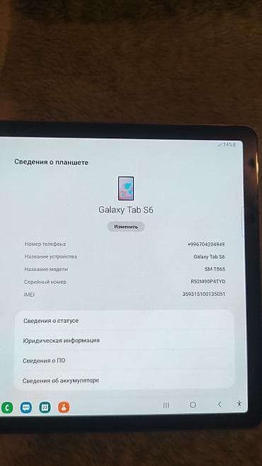 apple x: Планшет, Samsung, память 256 ГБ, 10" - 11", 4G (LTE), Б/у, Классический цвет - Серый — 3