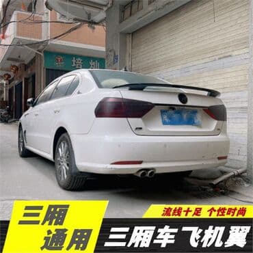 Линолеум: Арткы Honda 2006 г., Жаңы, Аналог lalafo.kg да — 2 Линолеум: Арткы Honda 2006 г., Жаңы, Аналог — 2