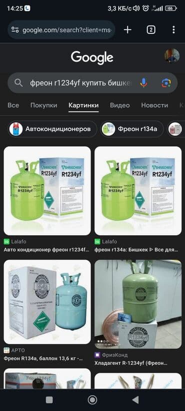 преобразователь с 12 на 220 купить в бишкеке: Аккумулятор 60 Ач, Новый, Турция, Самовывоз, Бесплатная доставка, Платная доставка — 3