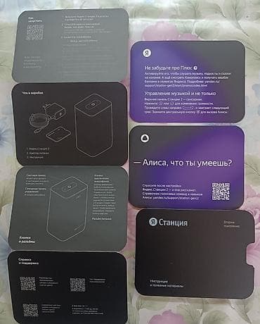 яндекс станцыя: Яндекс Станция 2 — умная колонка с Алисой для дома. Цена -14000 сом — 5