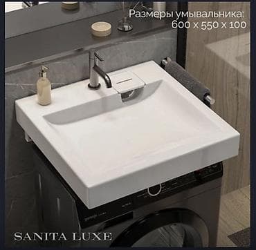 Раковина для ванной, Особенности: Глянцевое, Квадратная форма, Материал: Керамика, Размер: 600 x 550 см