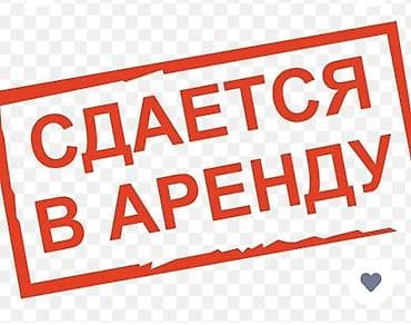 аренда полей: Сдаётся в аренду помещение/объект. Ош базардан места берилет — 1