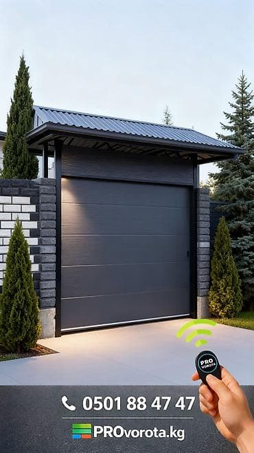 сварочные работы кара балта: Автоматические, Alutech, Для магазина, Для частного дома, Для паркинга, Бронированные, Оптом, Новый, Бесплатная установка — 5