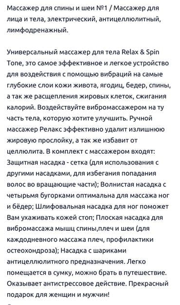 бак стиральной машины: Укалагыч Кол менен укалагыч, Бүт дене, Жаңы — 4