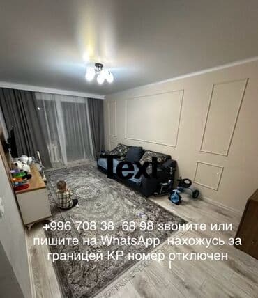 нужна девушка с подселением: 2 комнаты, Риэлтор — 1