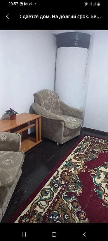 аренда квартира филармония: Сдаётся не большой дом на долгий срок. Планировка и оснащение: - — 1