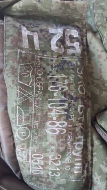 сапоги женс: Цифра Б/У 48-50-52-54-56 3000 сом — 15