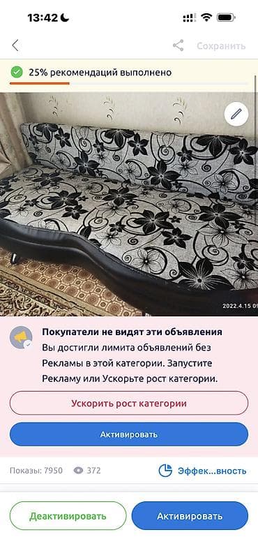 б у раскладушки бишкек: Продаю диван раскладной состояние хорошее — 2