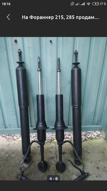 Спорт и отдых: Продаю! Для (4Runner 215, 285, Prado 120, 150, Gx 470, 460) — 5