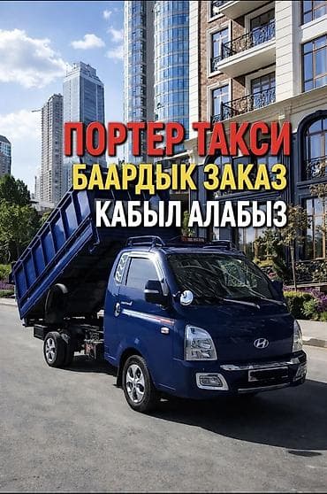 посылки: Вывоз мусор вывоз мусор — 1