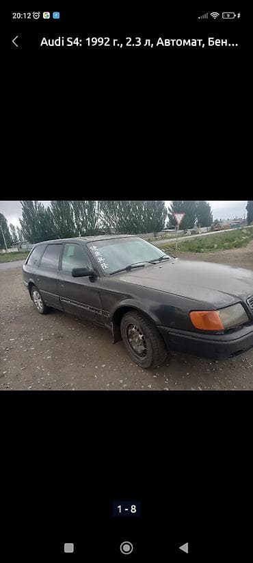 кизил кия: Audi S4: 1992 г., 2.3 л, Автомат, Бензин, Универсал — 6
