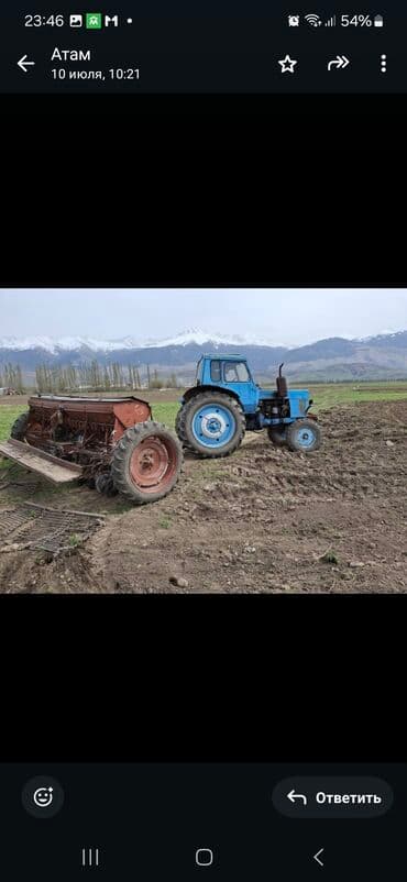 КУНы: Сеялка сатылат — 3