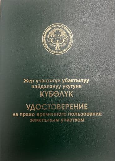 продаю в связи переездом: Продаю Цех, Действующий, 1600 м² — 11