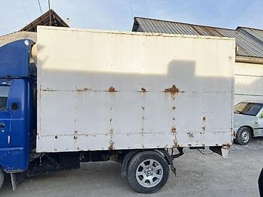 купить автономный кондиционер: Рефрижератор Hyundai — 1