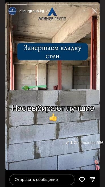 куплю пакет: Газоблок, Неавтоклавный, 600x200x300, D600 — 6