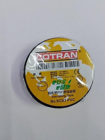 Изоляционная лента COTRAN KC63 PVC - Материал: ПВХ (PVC) — 1