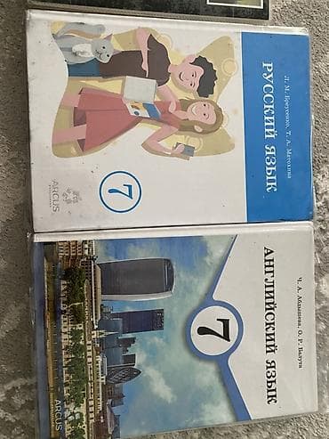 solutions third edition: Русский язык, 7 класс — 1