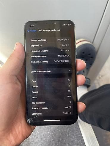 iphone 16 pro: IPhone X, Черный, Защитное стекло — 9