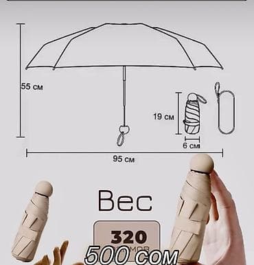 ткань хлопок: Зонт, Складной, Механический, Новый, Унисекс — 2