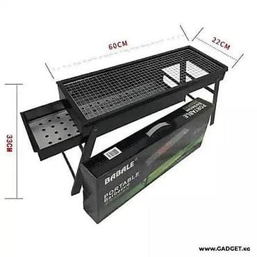 аппарат для грилья: Мангал Портативный, Платная доставка, Самовывоз — 6