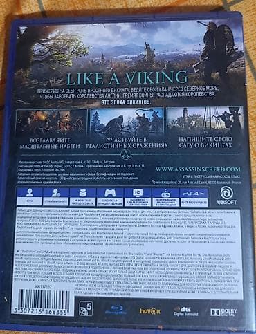 assasins creed: Assassin’s Creed Вальгалла — диск для PlayStation 4 (PS4), издание — 2