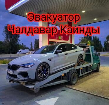 продаю в связи с переездом: С лебедкой — 1