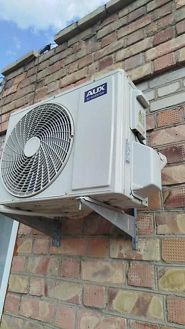 Пылесосы: Кондиционеры AUX — настенные (сплит‑система) и колонные Описание: - — 8