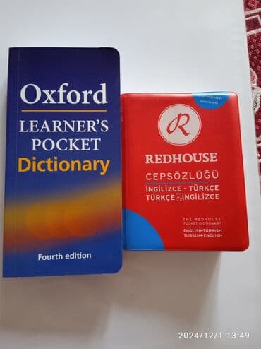 python книга: Набор учебных книг для изучения английского языка, включающий словарь — 1