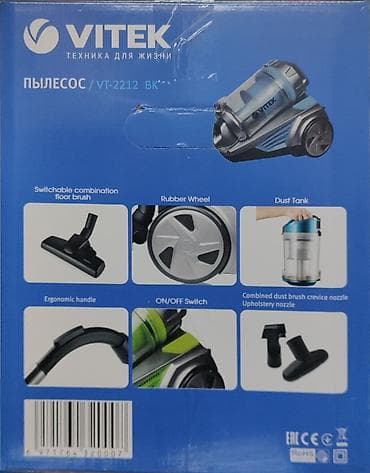 table fan: Пылесос, Стандартный, Сухая, Контейнер, Циклонный фильтр — 4