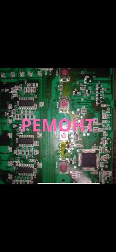 ремонт стиральных машин каракол: Ремонт стиральных машин автомат — 6