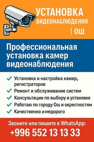печать на пакетах бишкек: Системы видеонаблюдения, Домофоны | Офисы, Квартиры, Дома | Демонтаж, Настройка, Подключение — 1